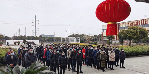 永堅(jiān)新年開(kāi)工合影