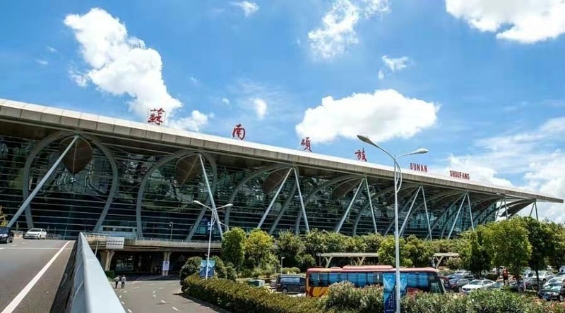 無錫碩放機場-永堅不銹鋼水管應用案例