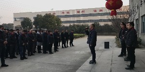2022永堅(jiān)新年開(kāi)工合影（1）